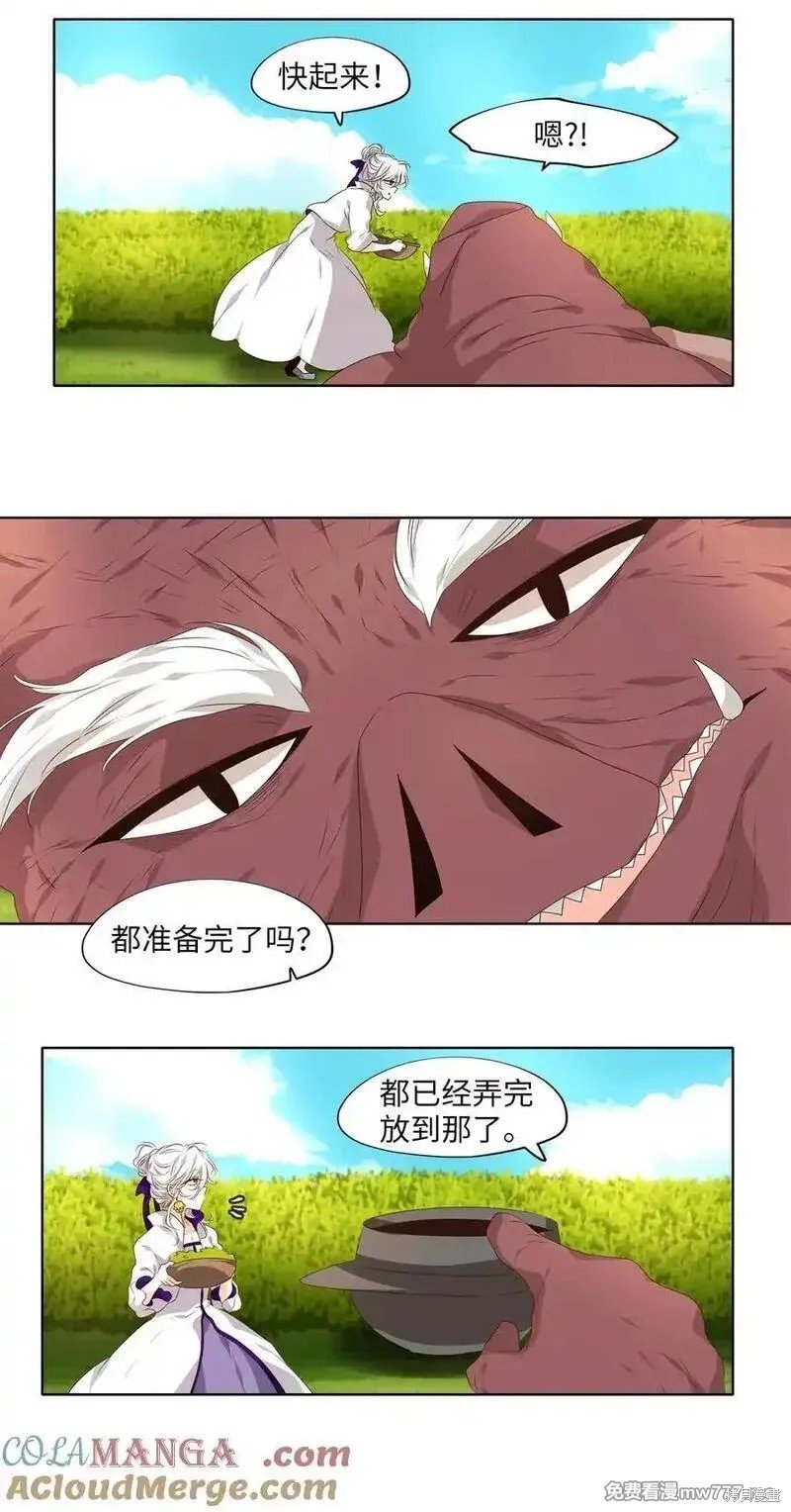 第321话