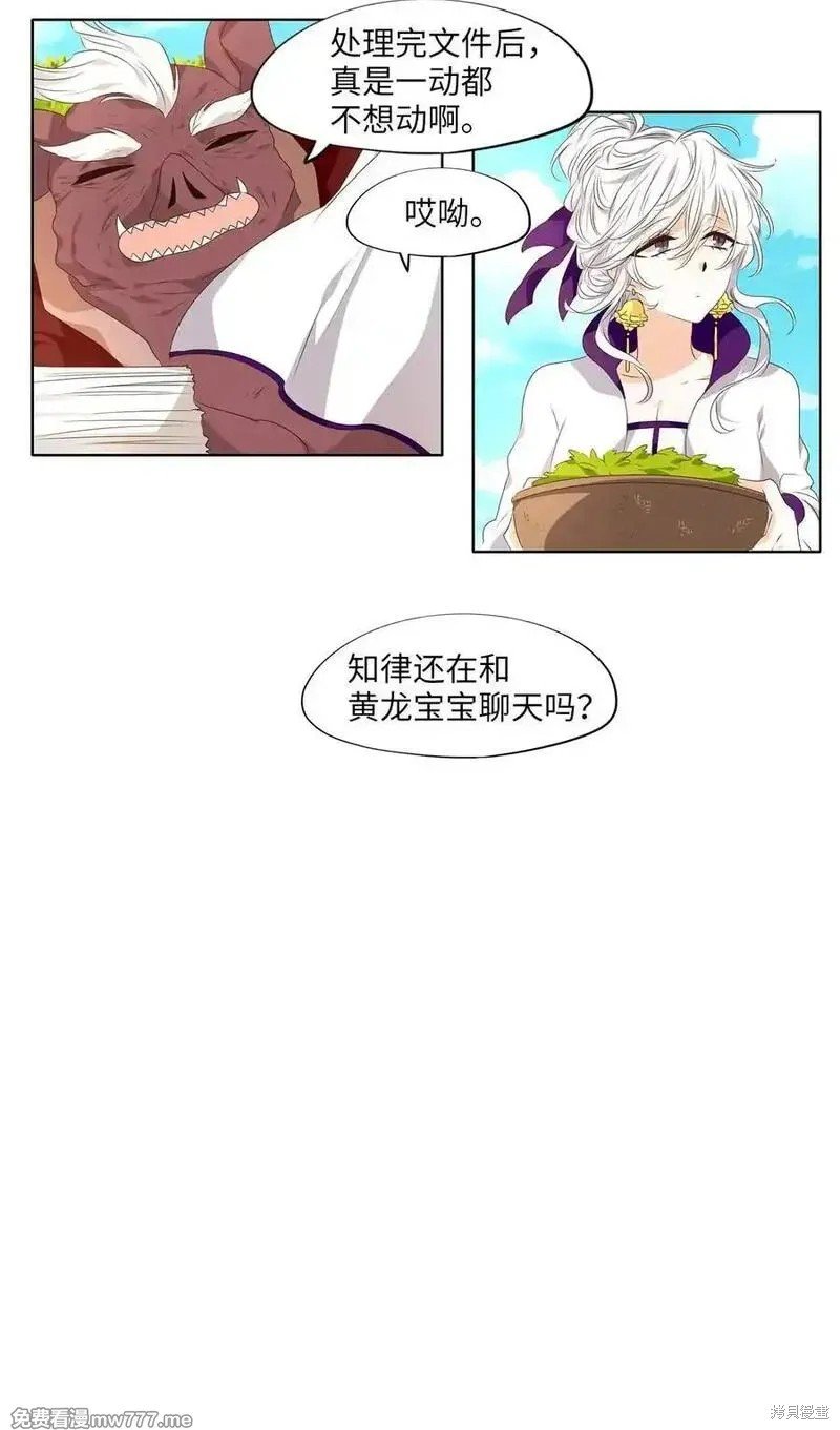 第321话