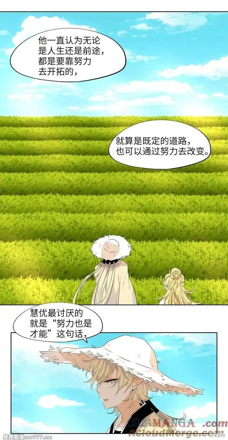 第321话