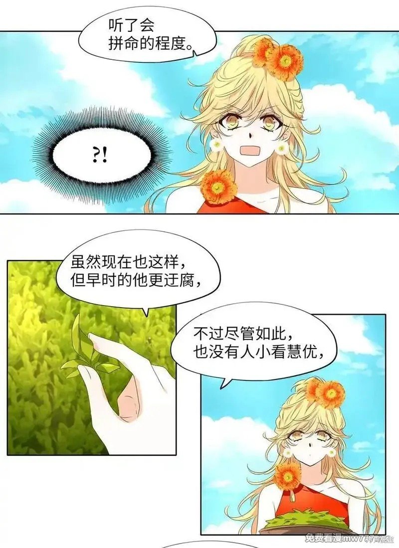 第321话