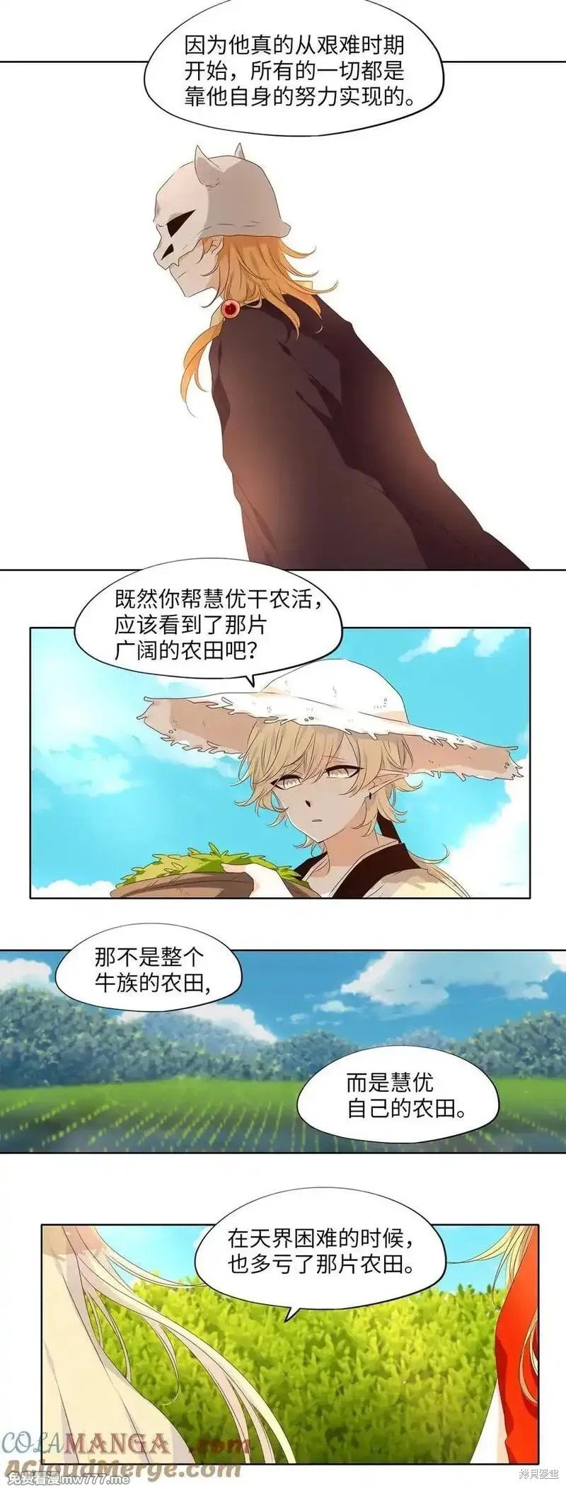 第321话