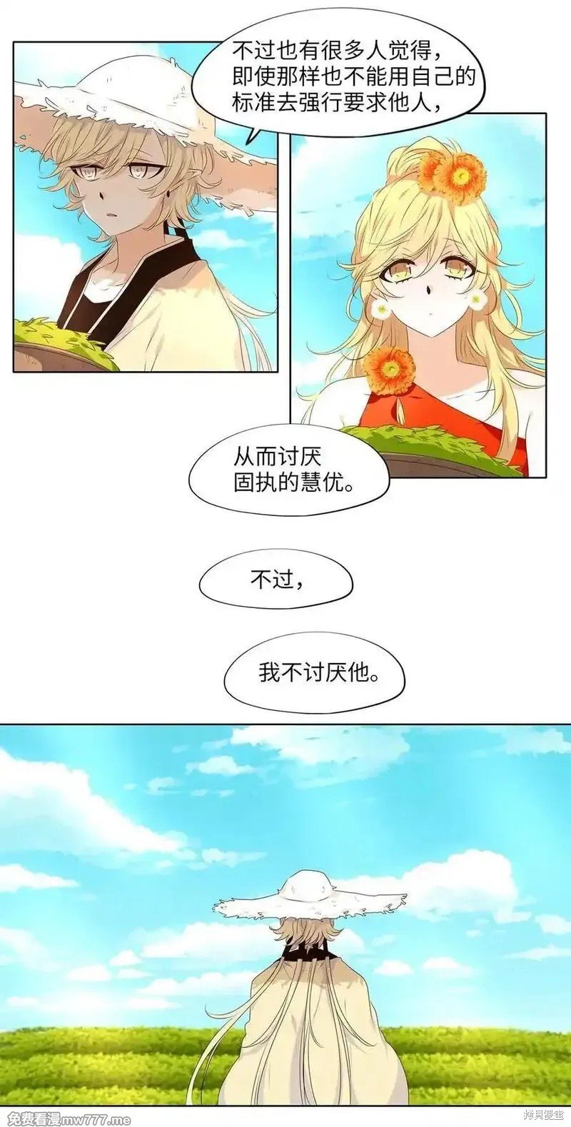 第321话