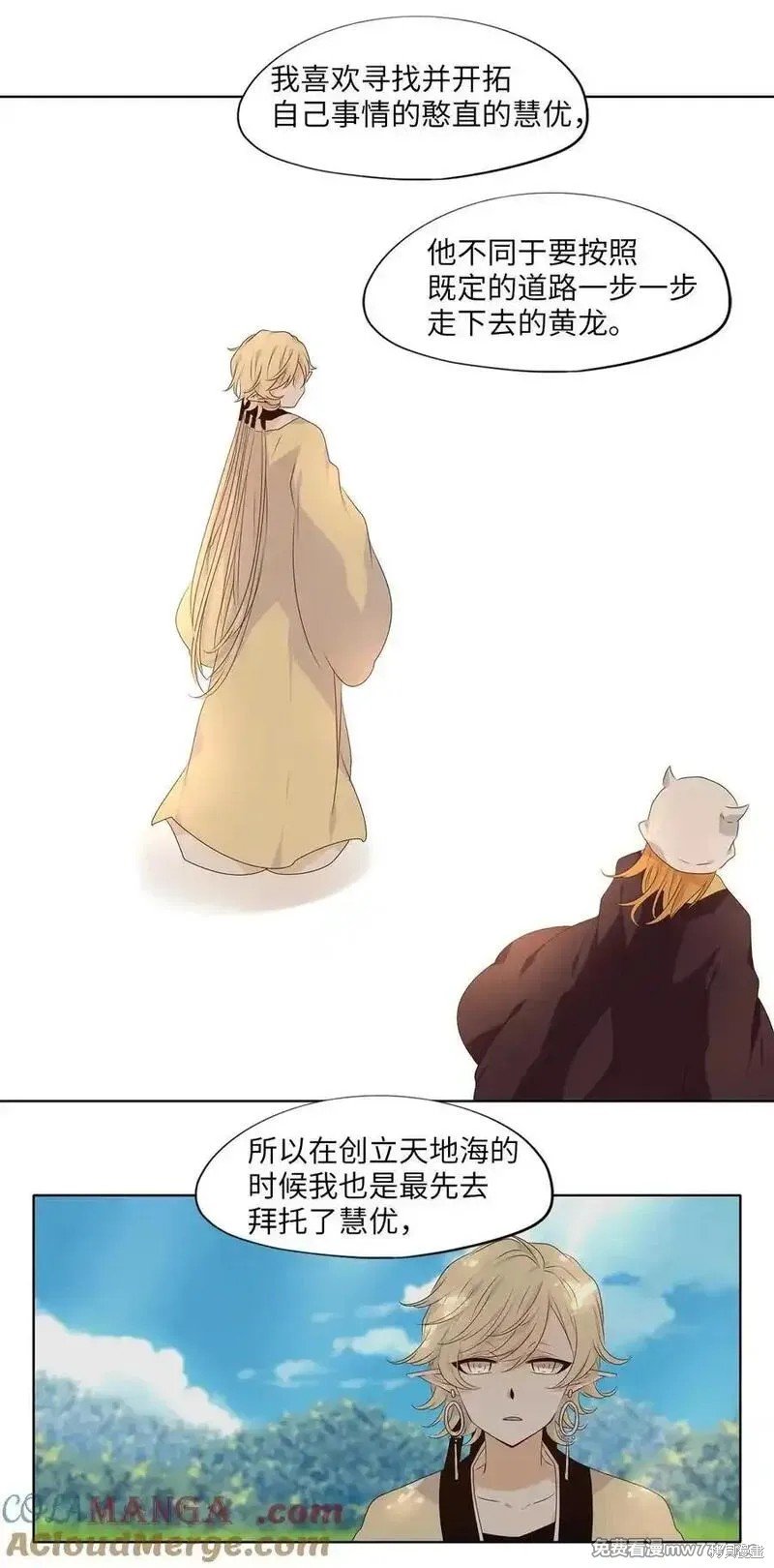 第321话