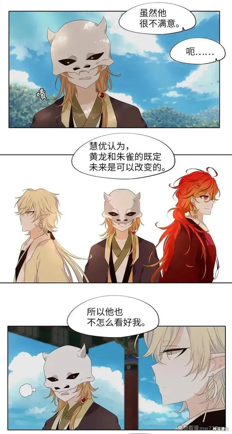第321话
