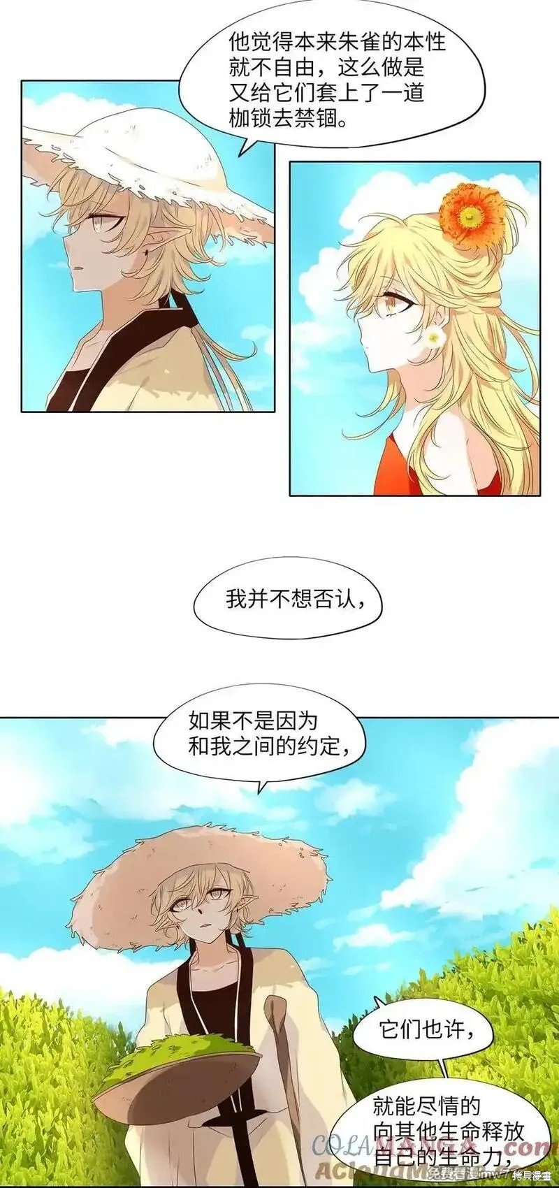 第321话