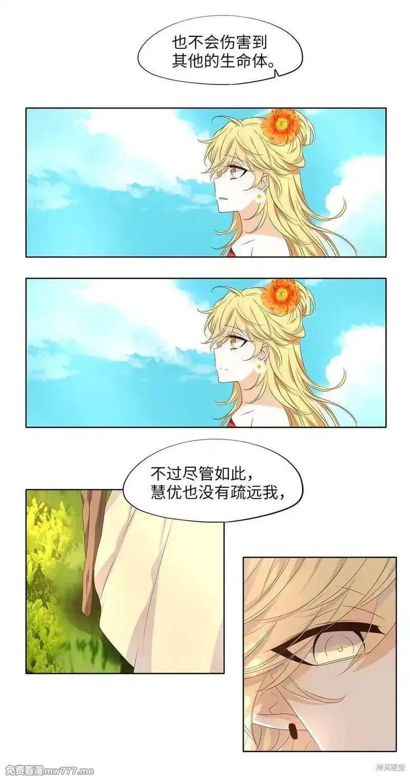 第321话