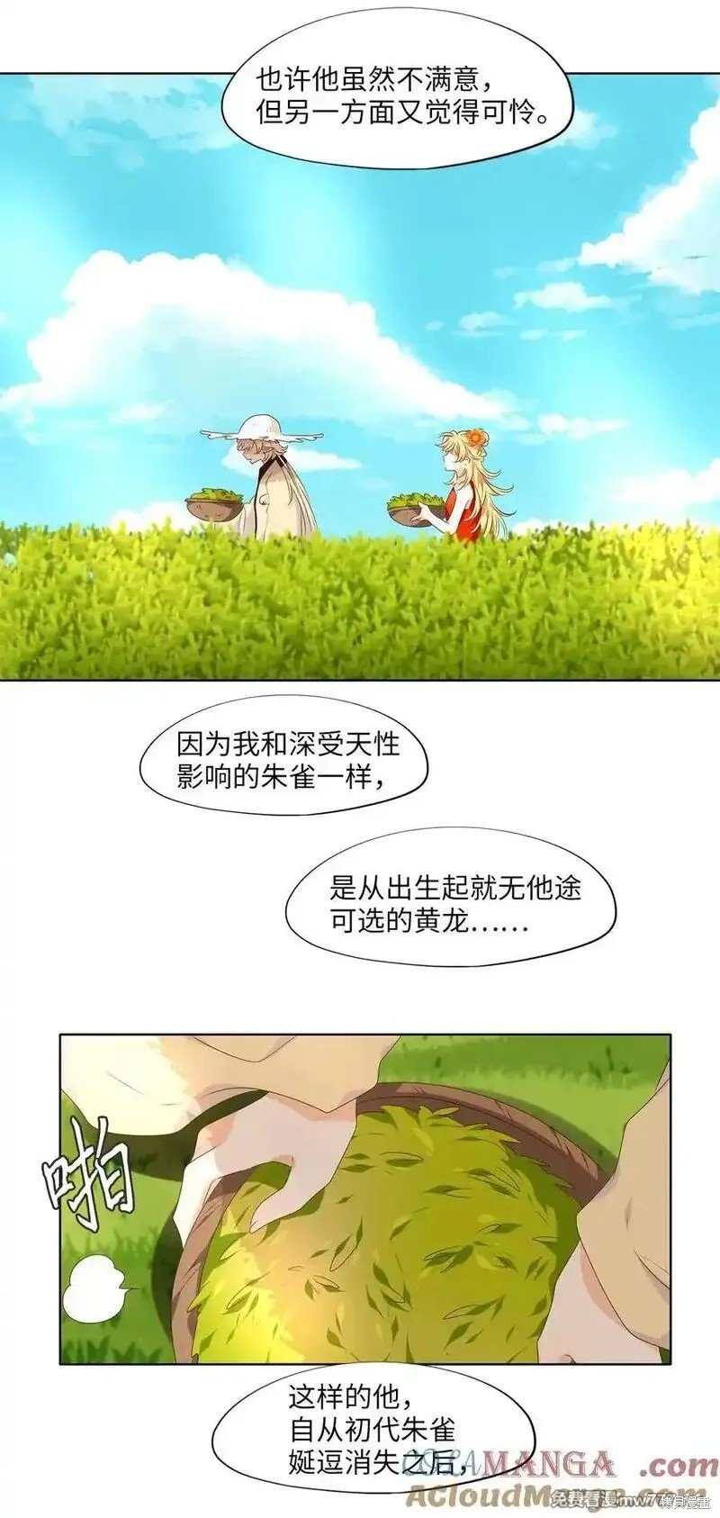 第321话