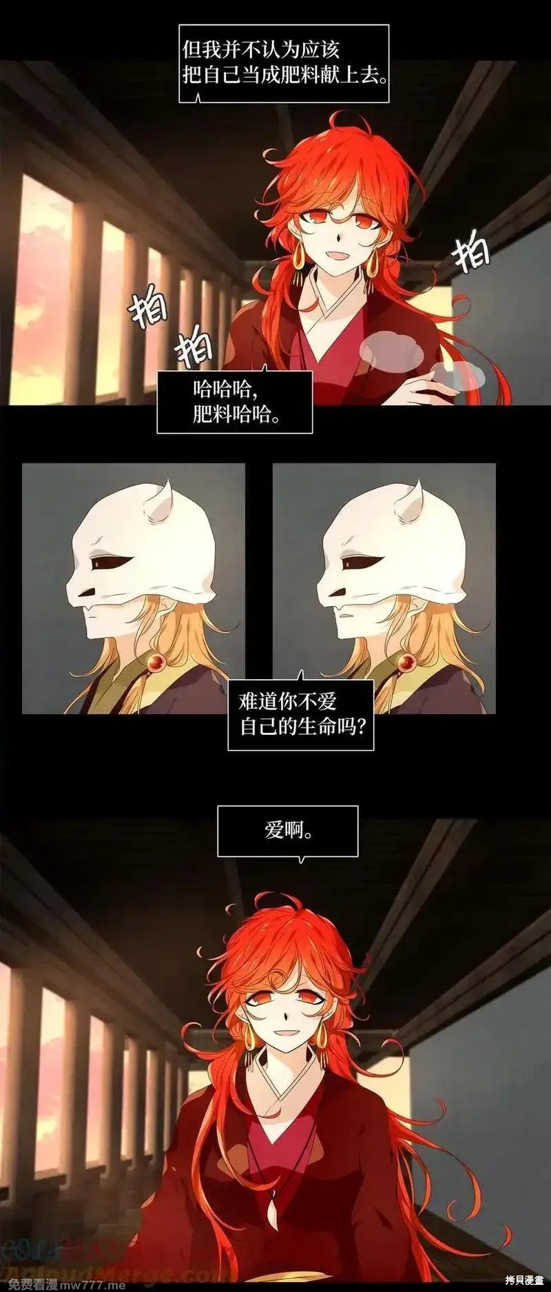 第321话
