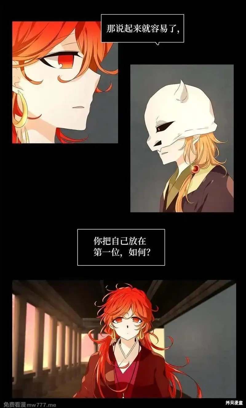 第321话