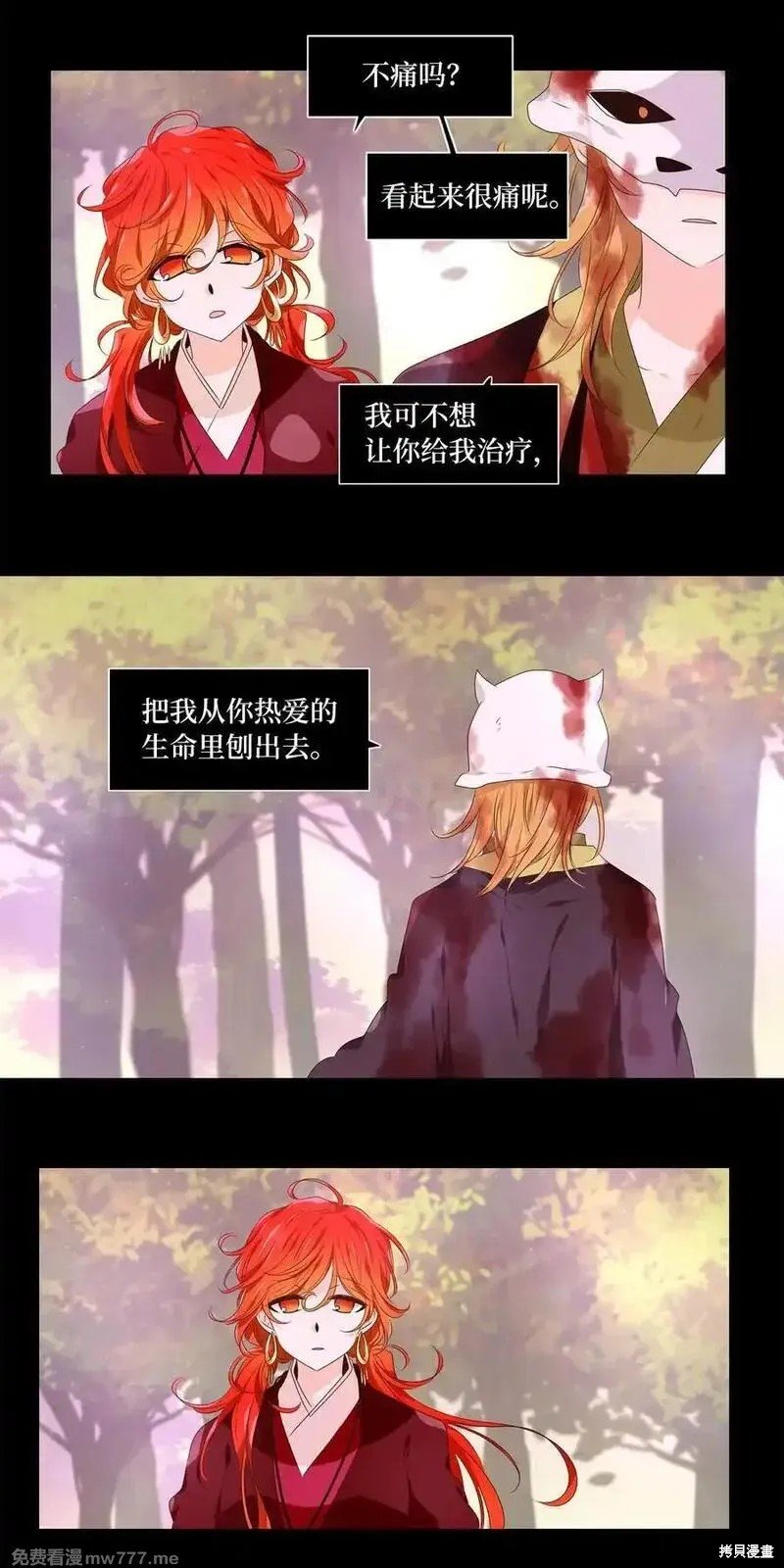 第321话
