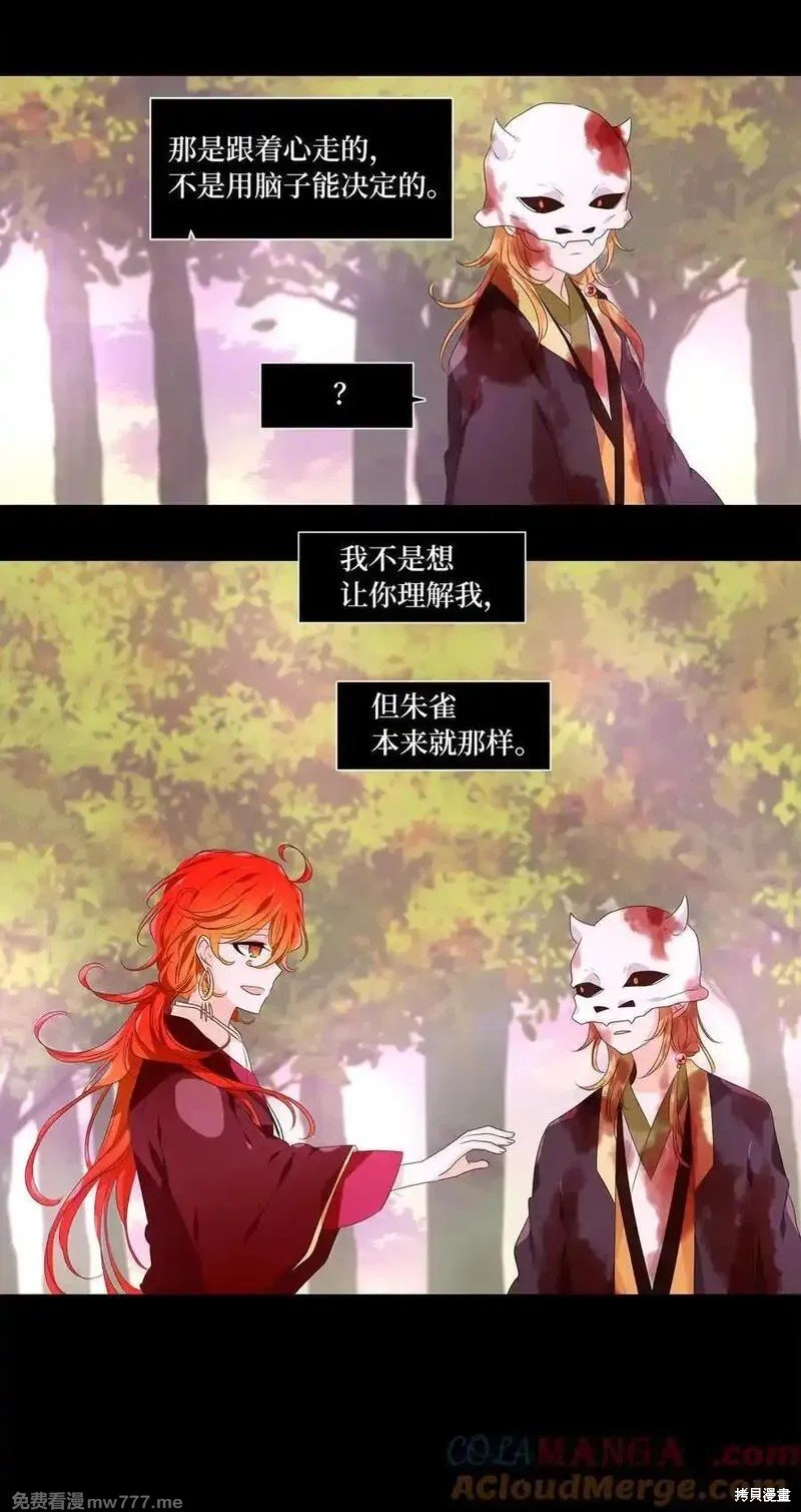 第321话