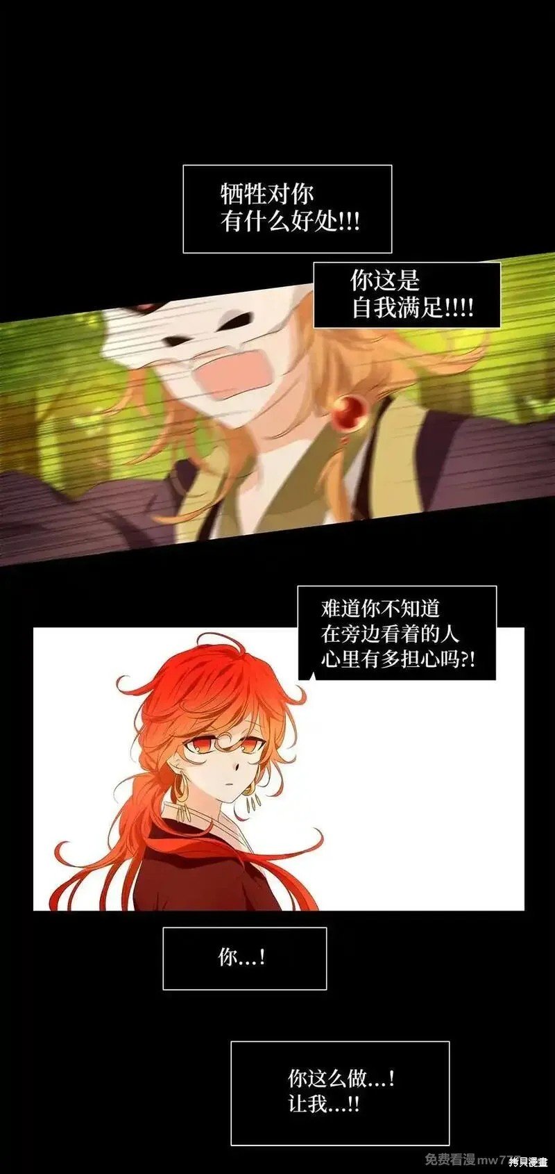 第321话