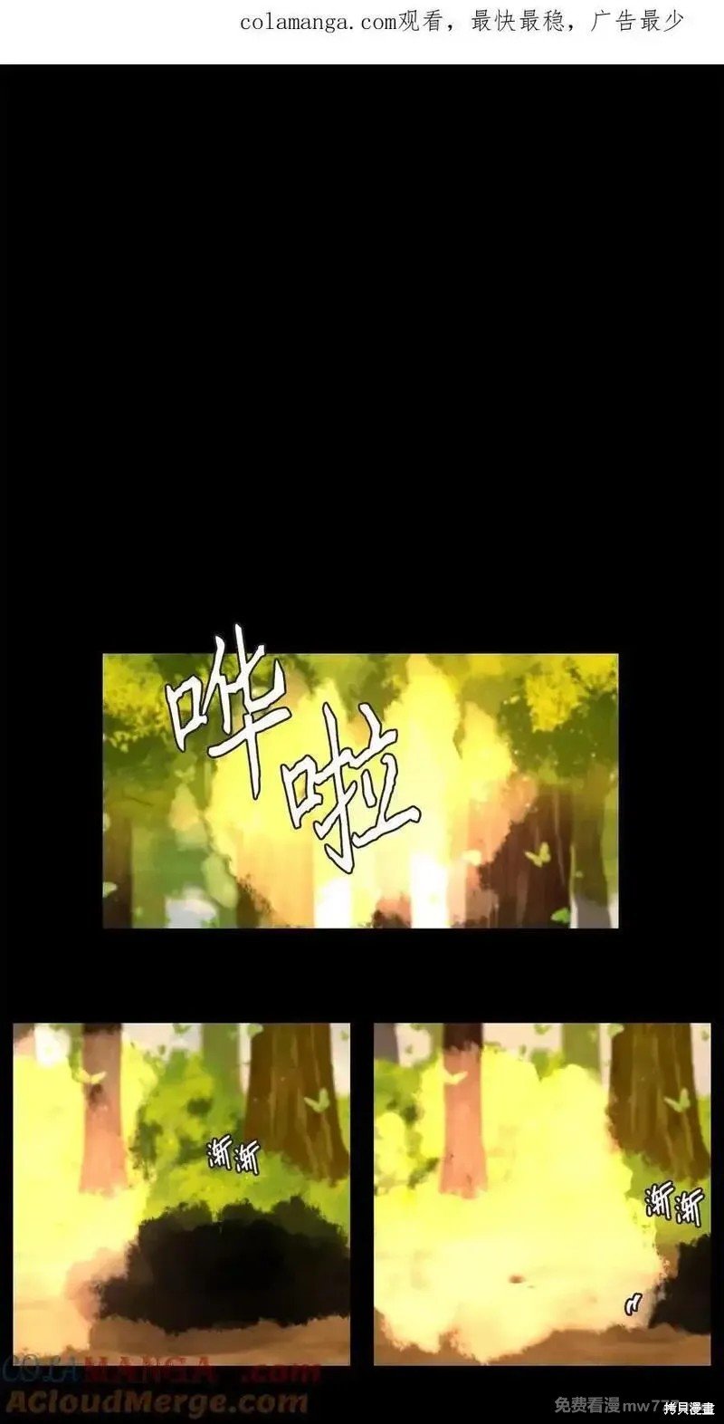 第322话