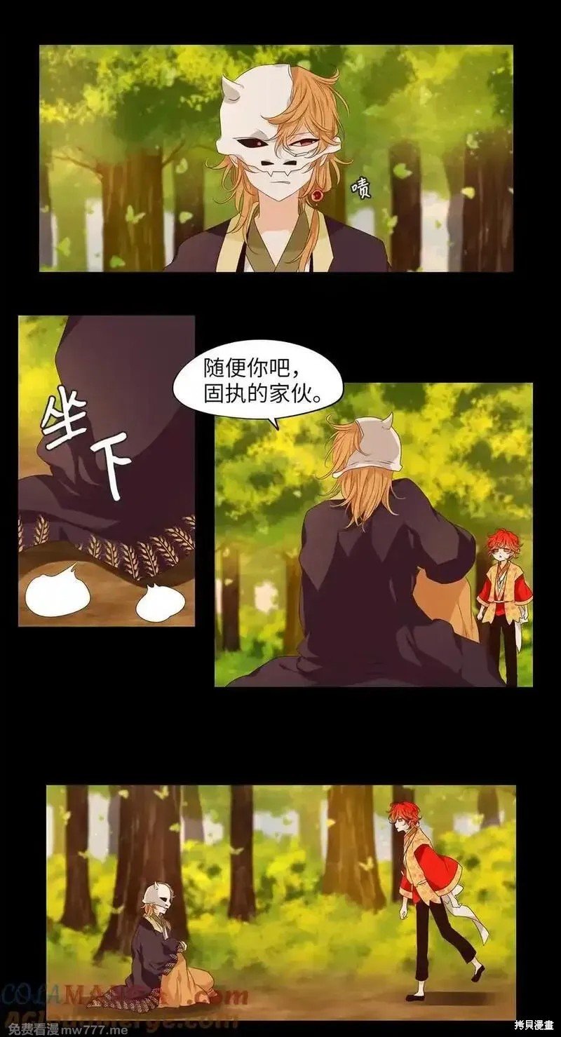 第322话
