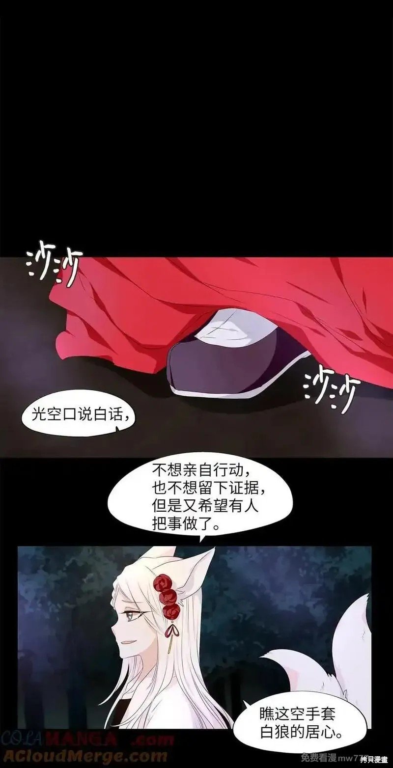 第322话