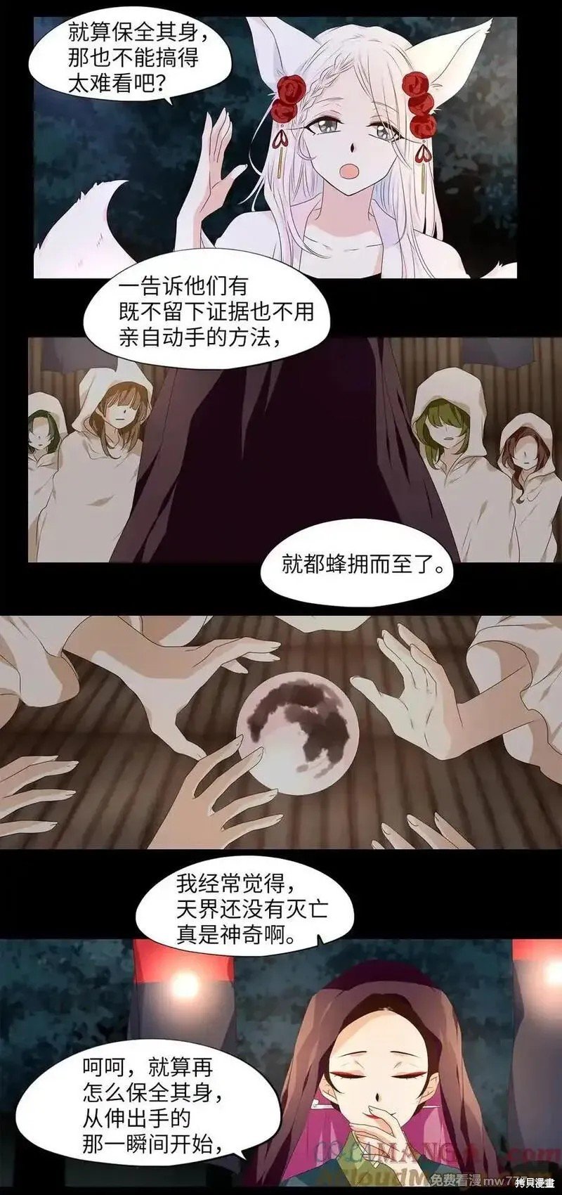 第322话