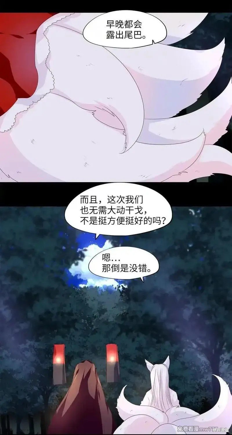 第322话