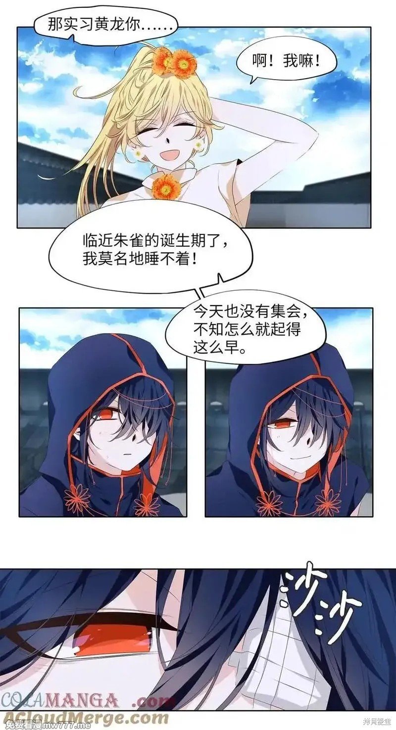 第322话