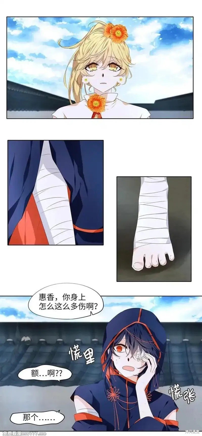 第322话