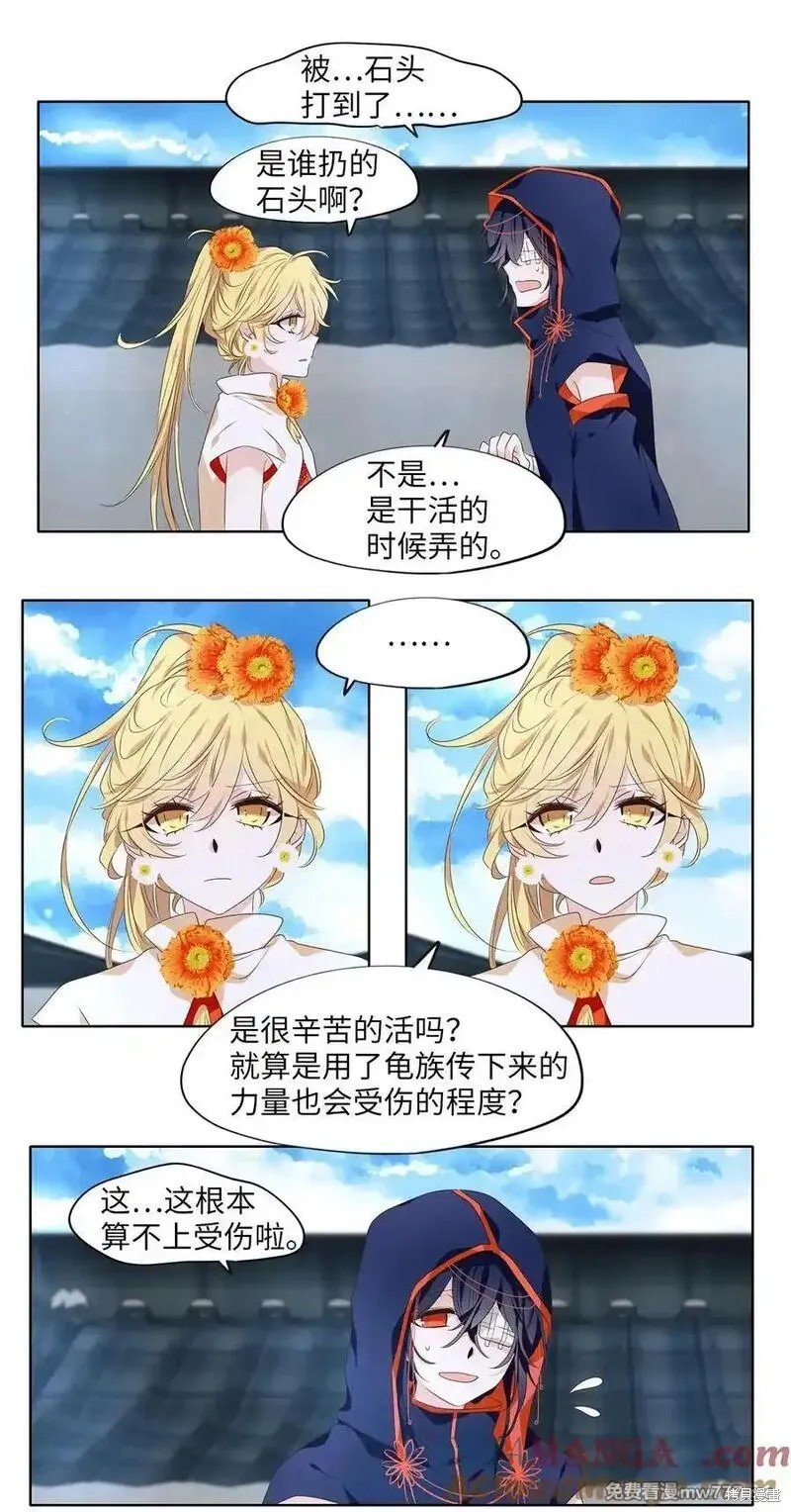 第322话
