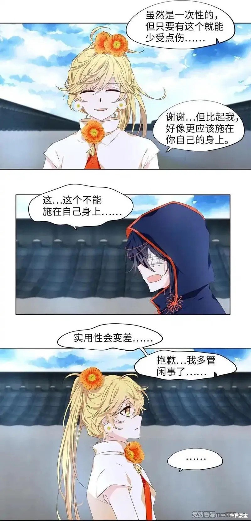 第322话