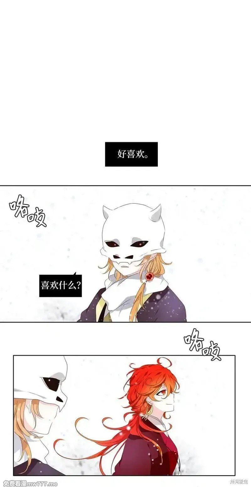 第323话