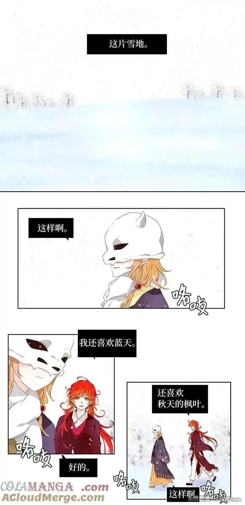 第323话