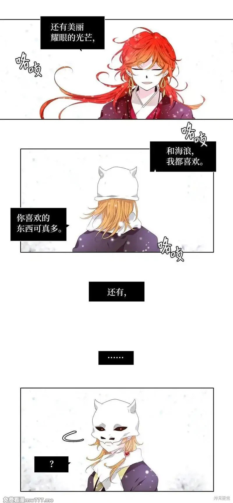 第323话