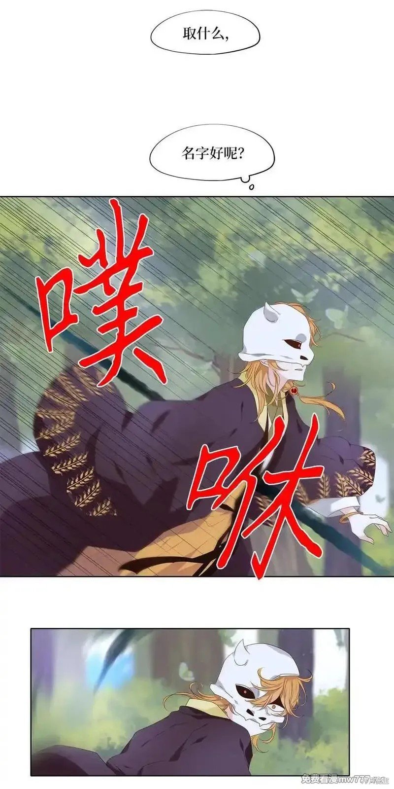 第323话