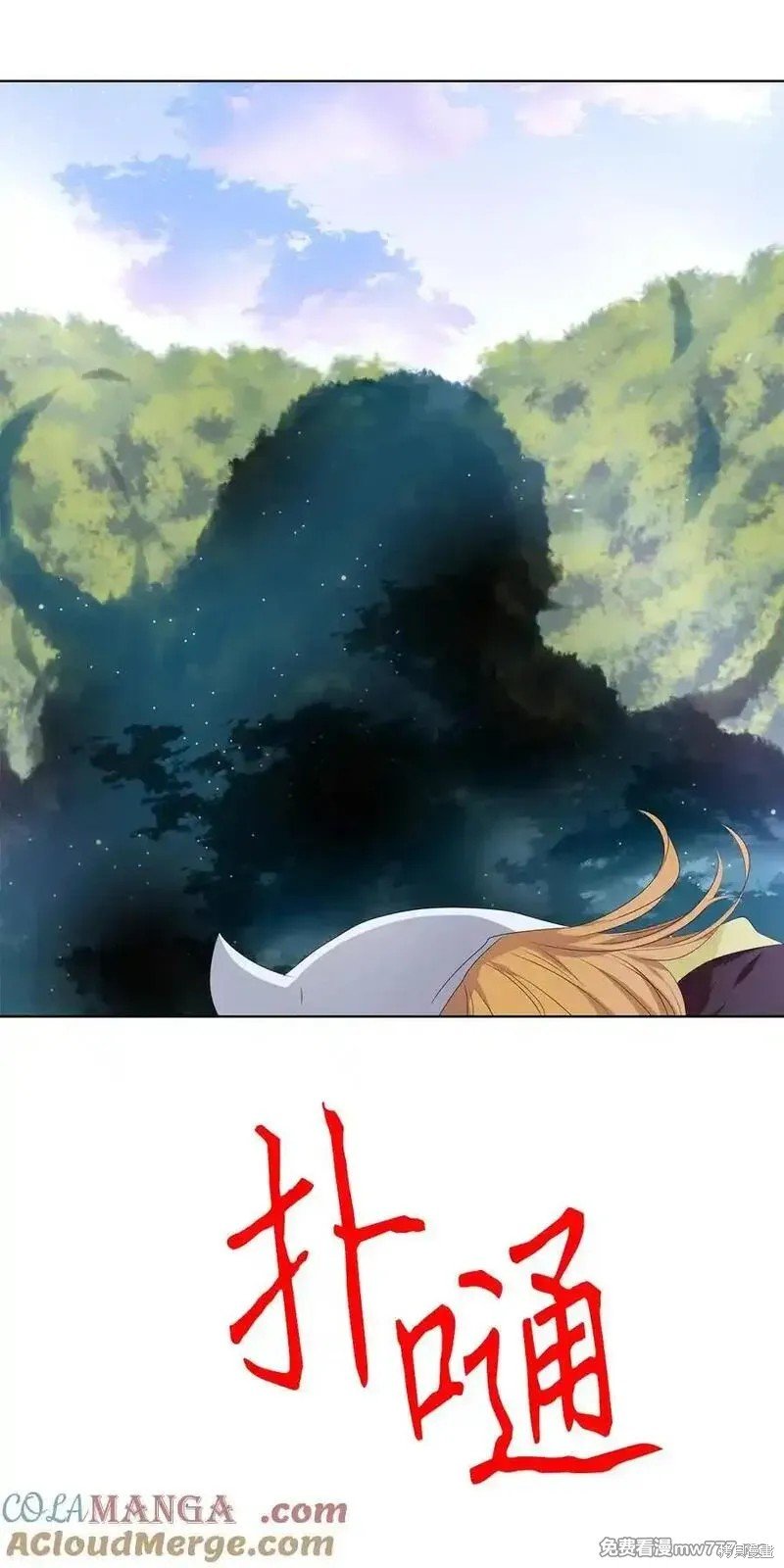 第323话
