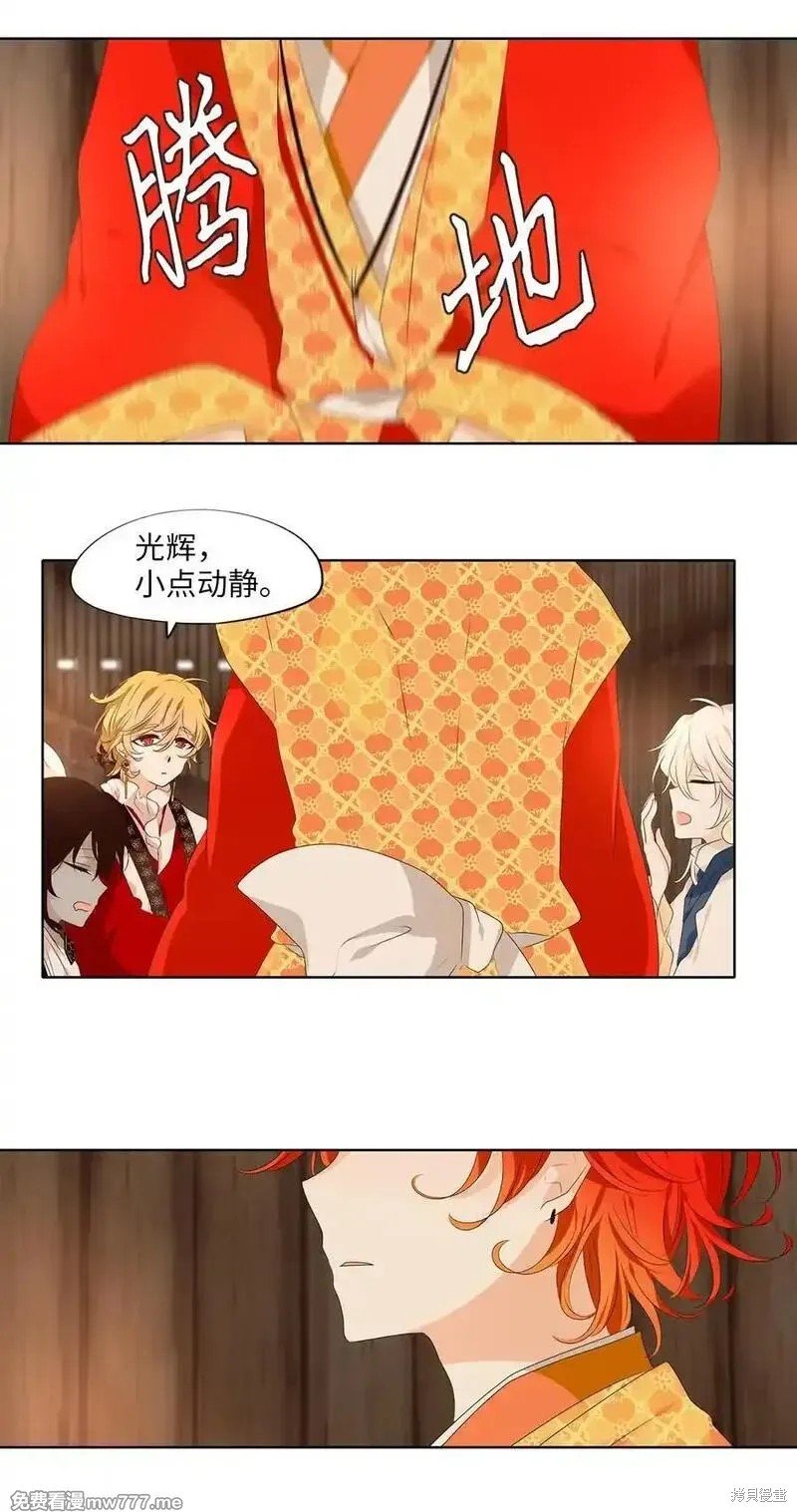 第323话
