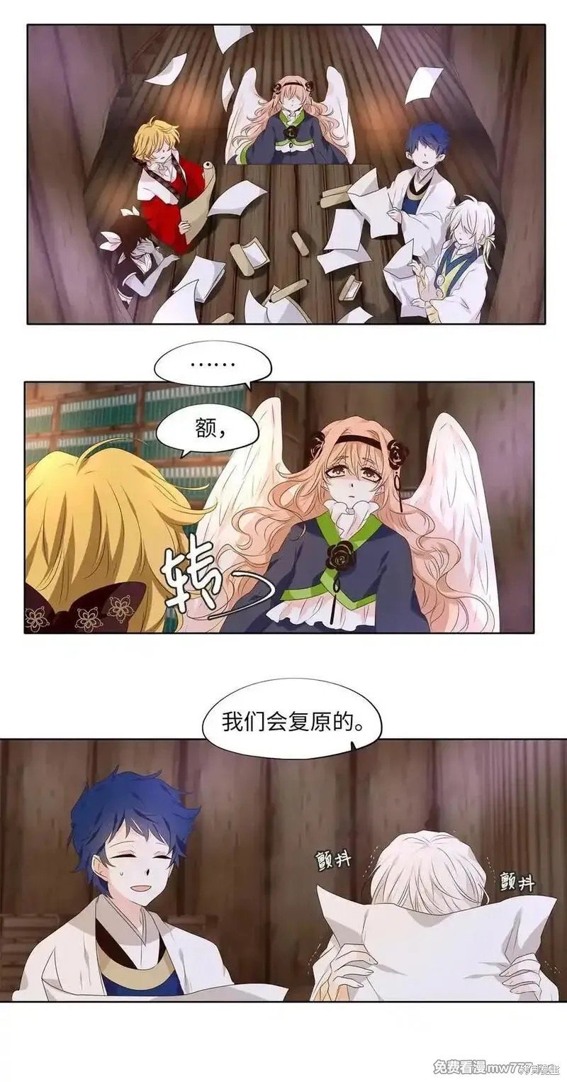 第323话