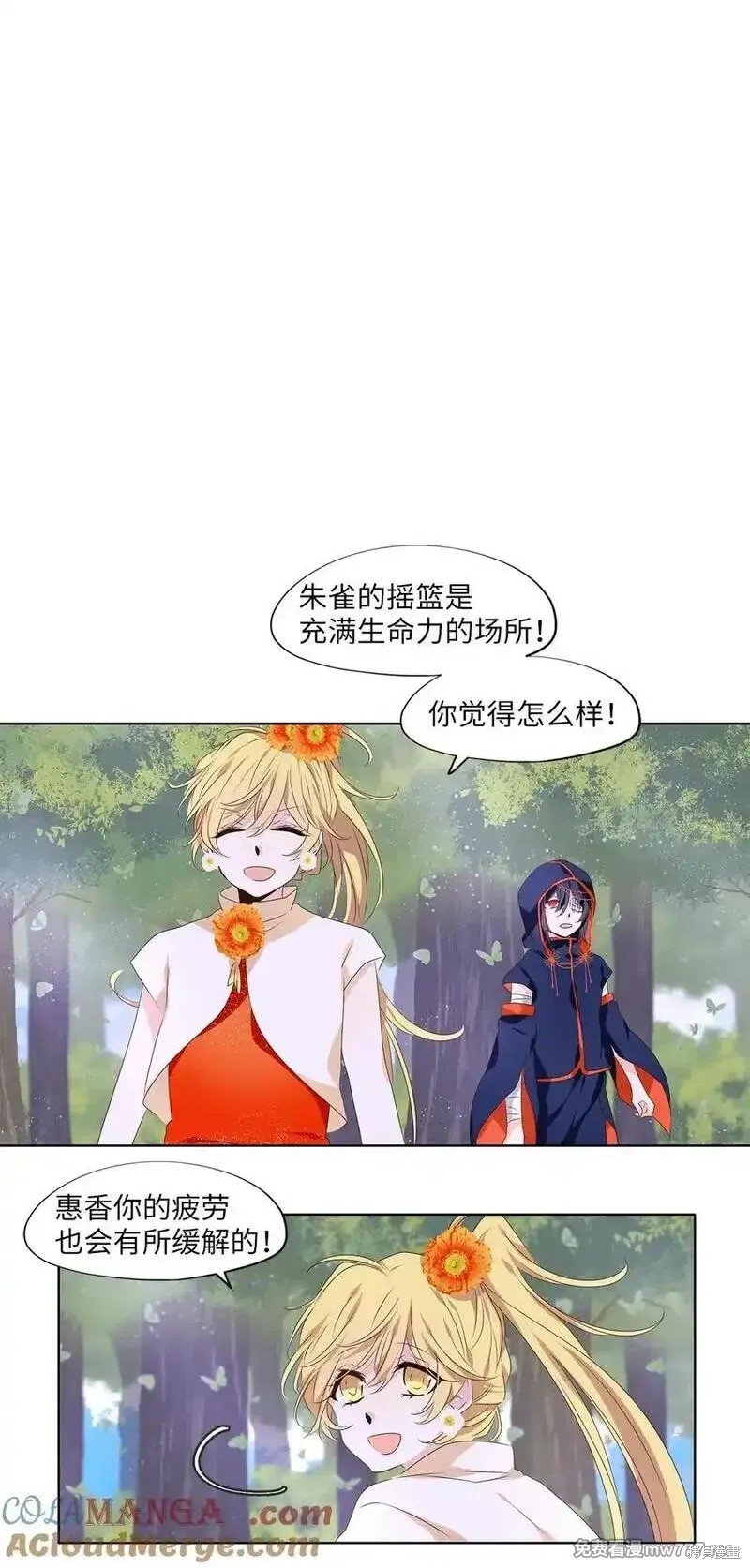 第323话