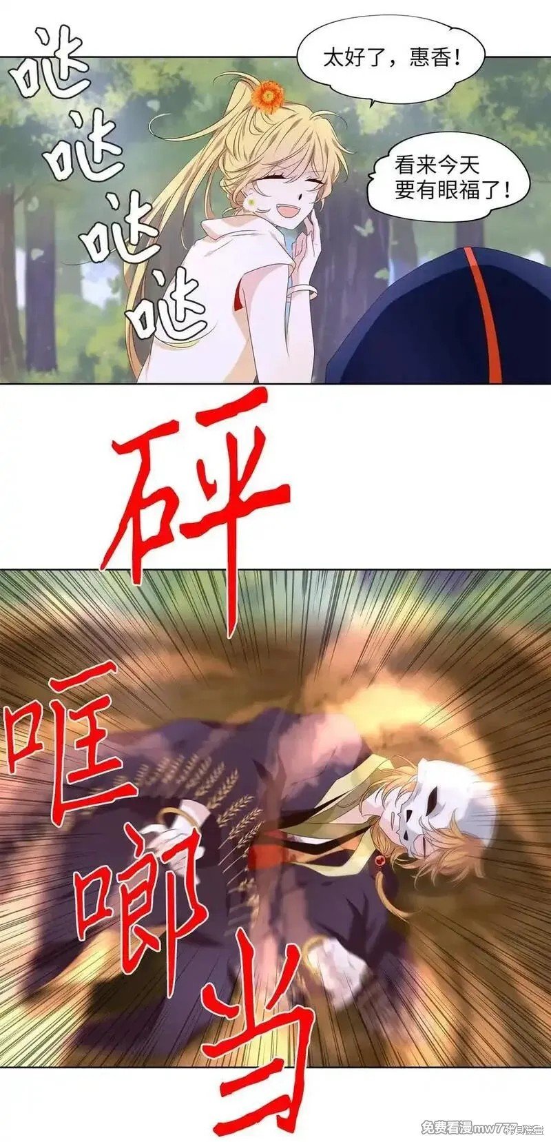 第323话