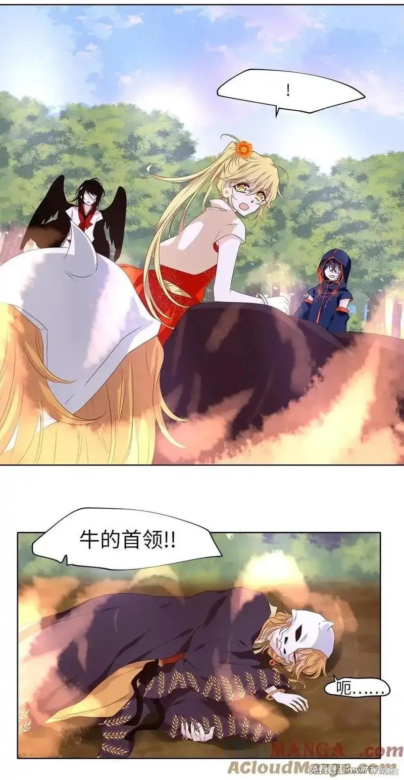 第323话