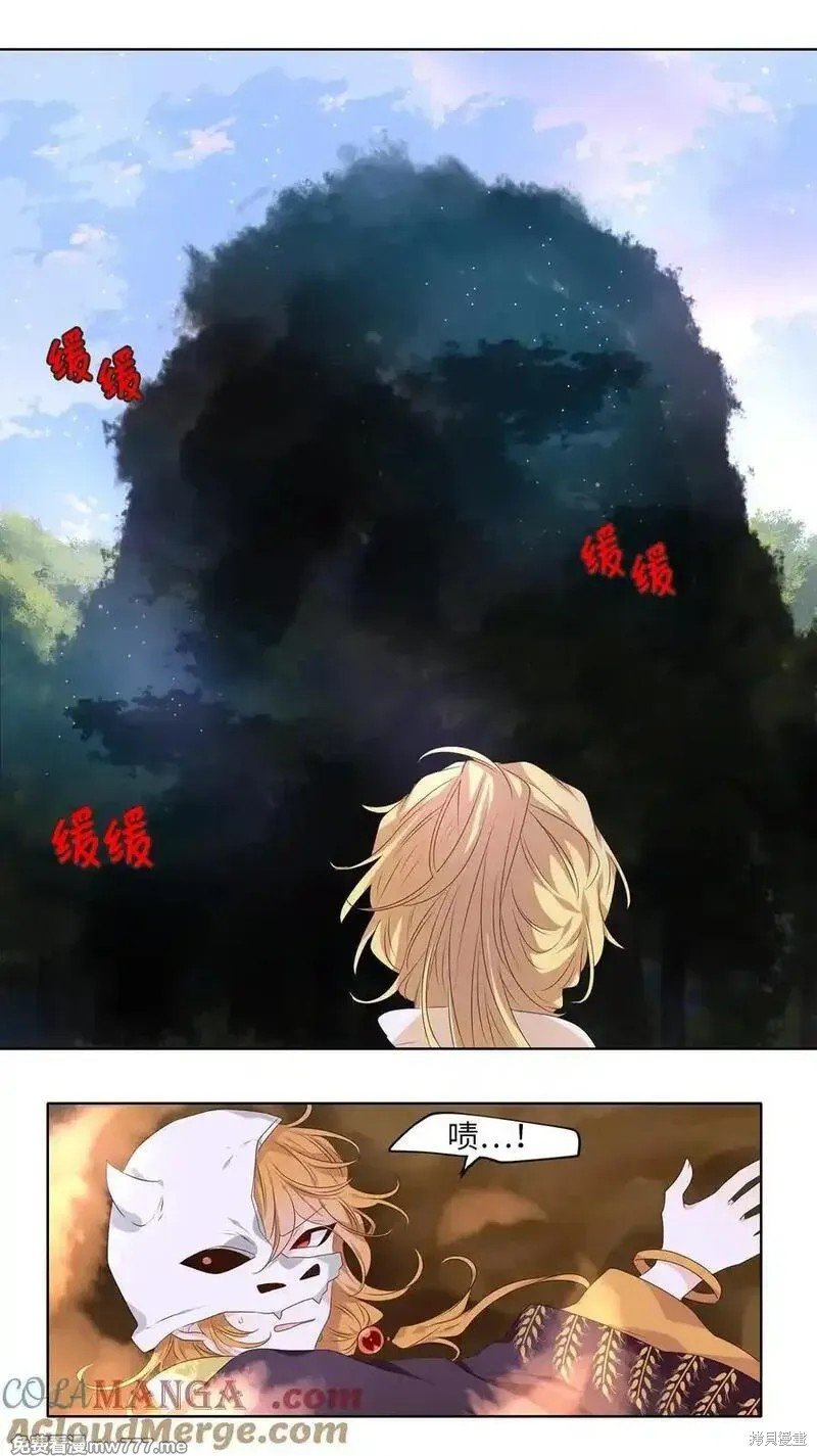 第323话