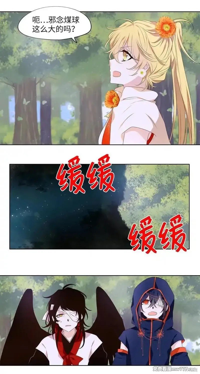 第323话