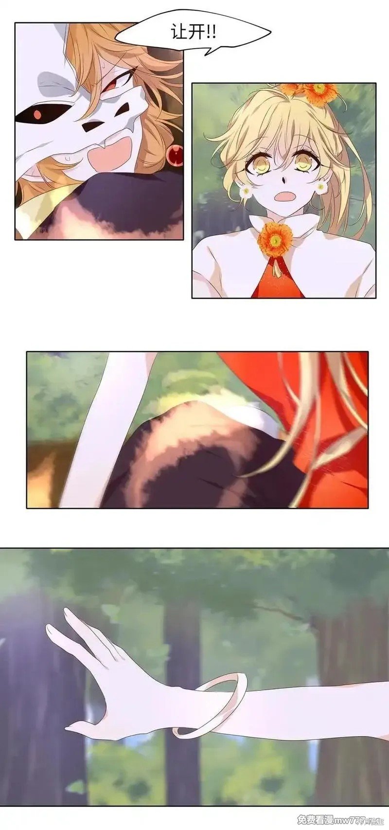 第323话