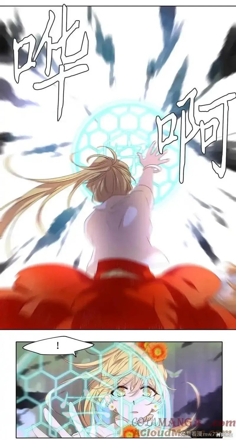 第323话
