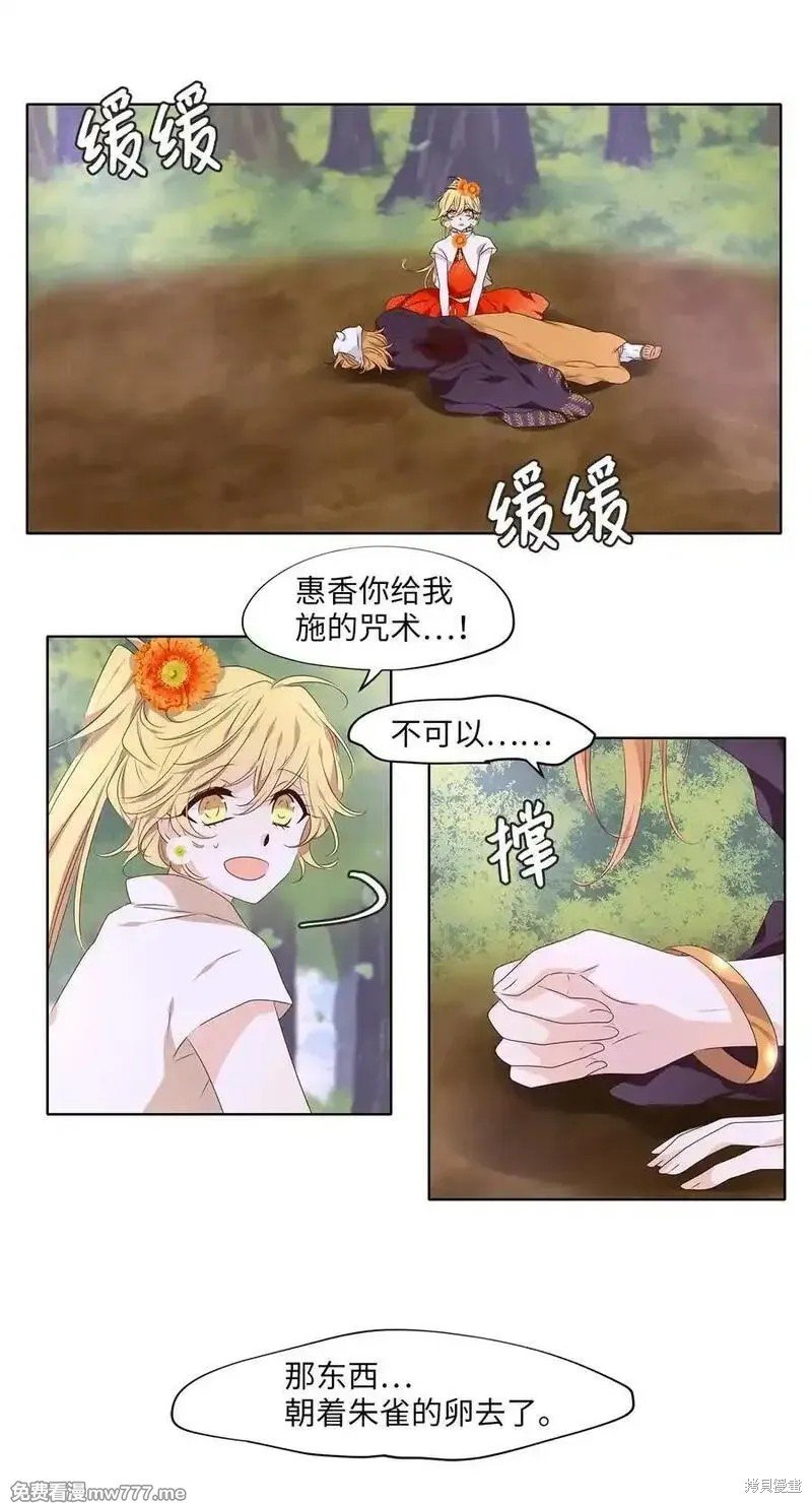第323话