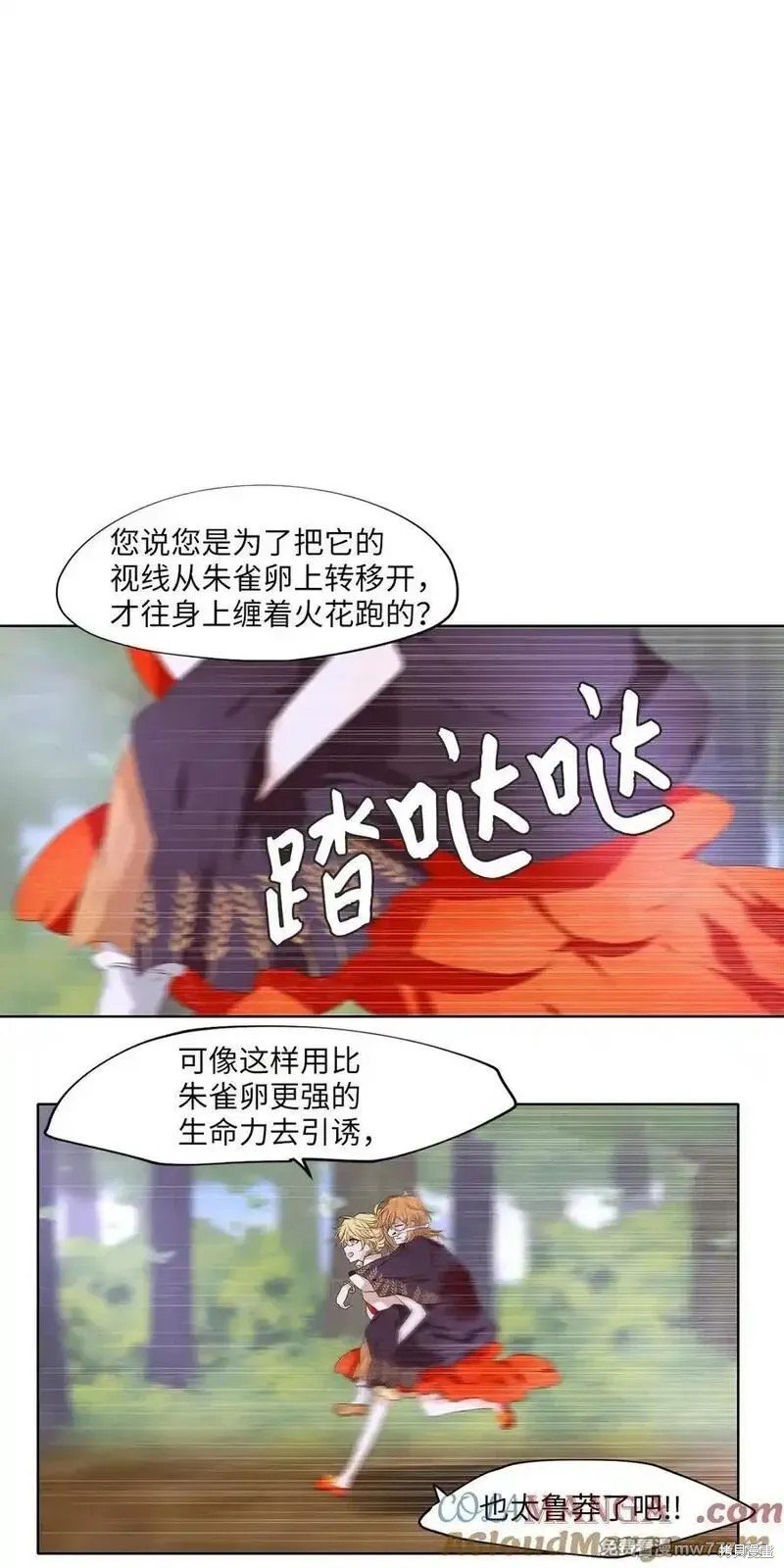 第323话