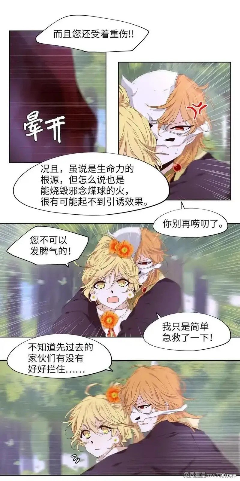 第323话