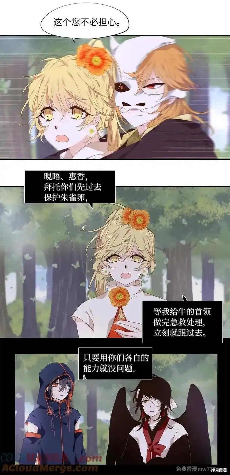 第323话