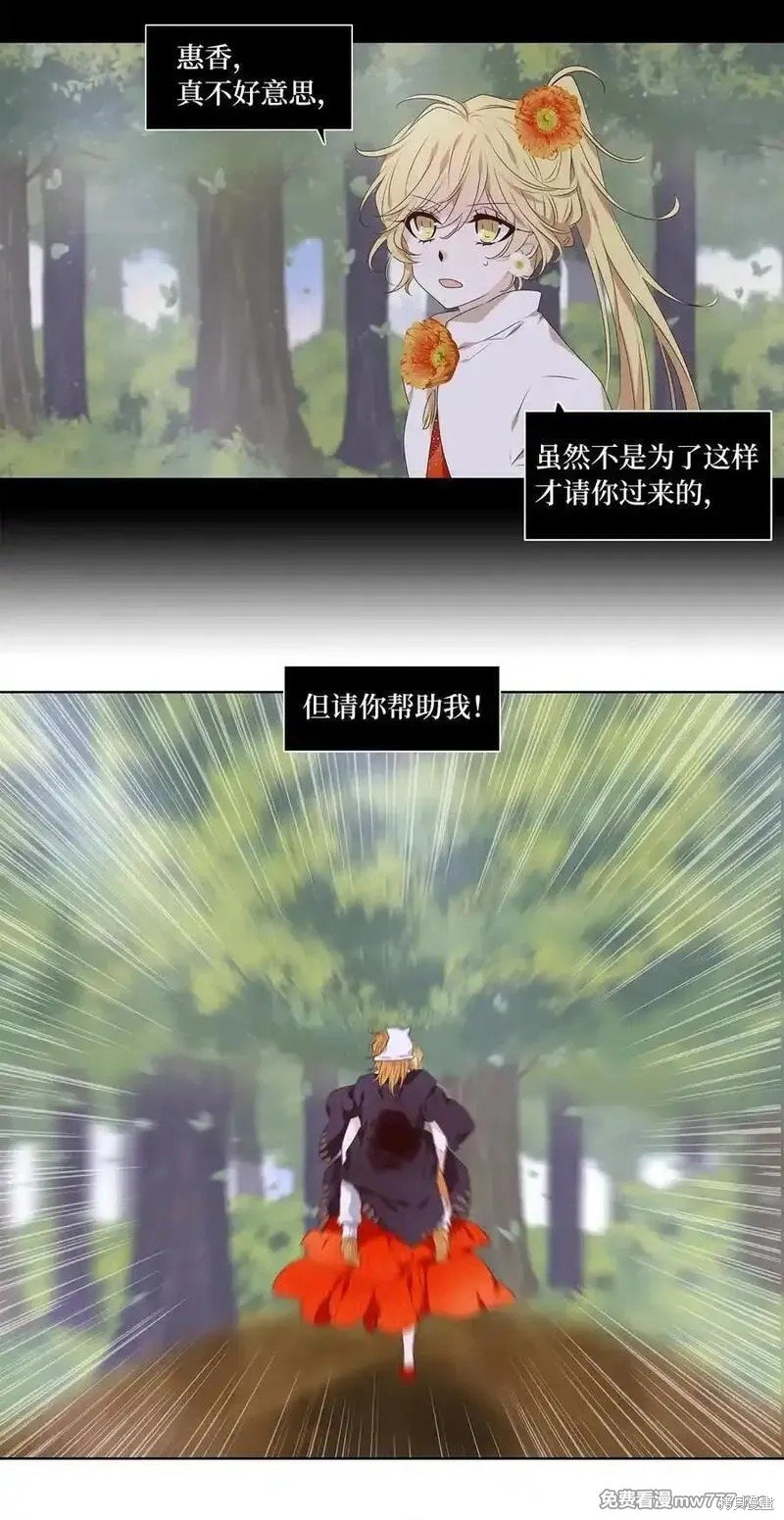 第323话