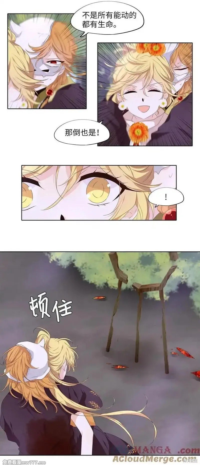 第324话