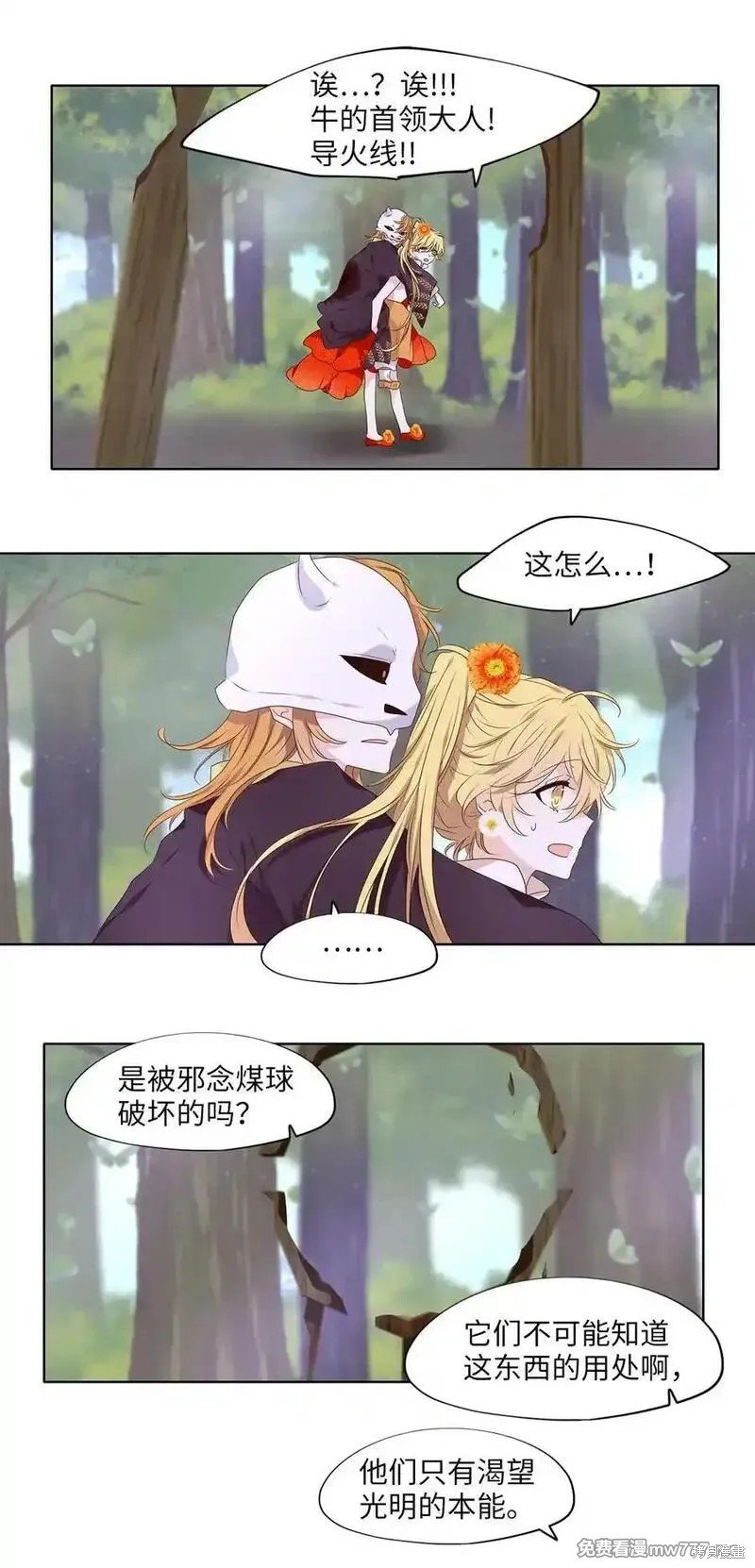 第324话