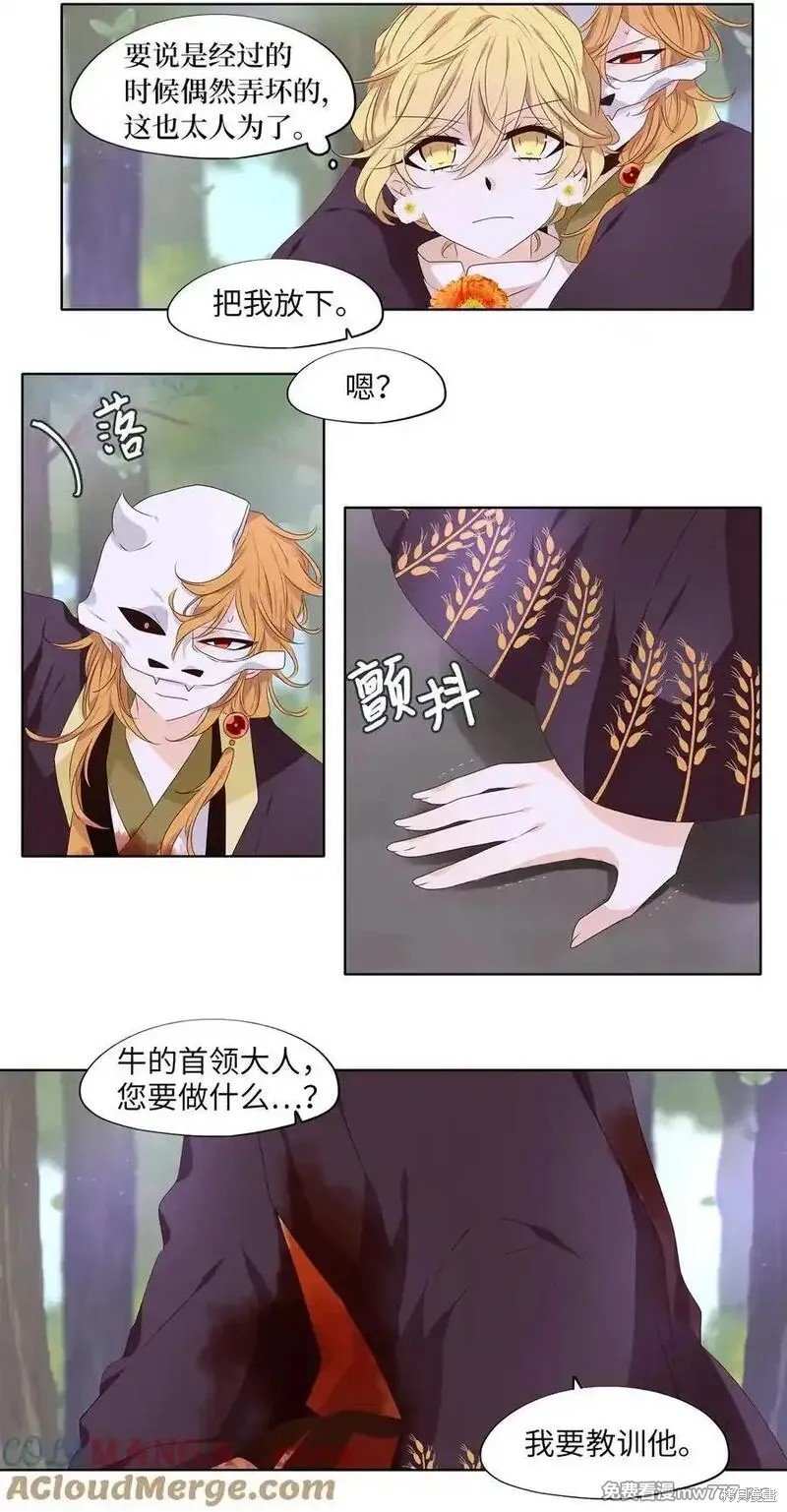 第324话