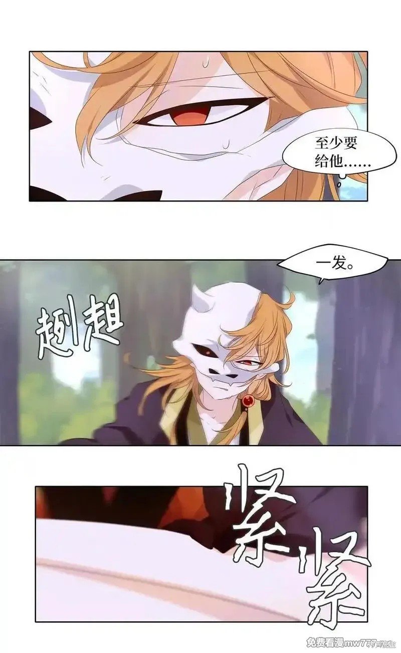 第324话