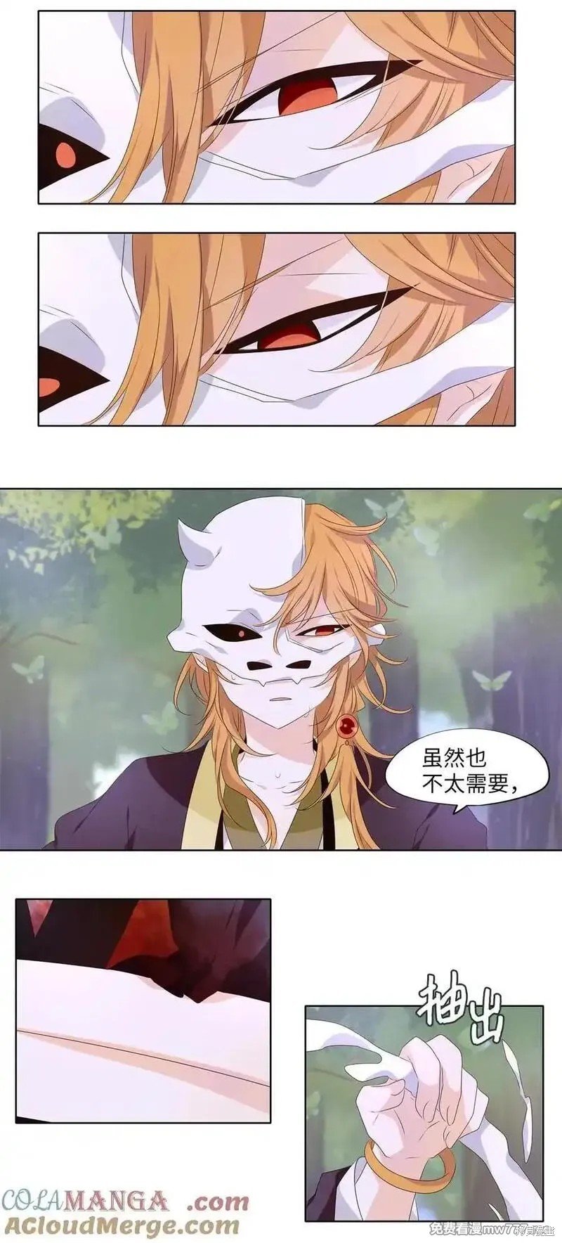 第324话