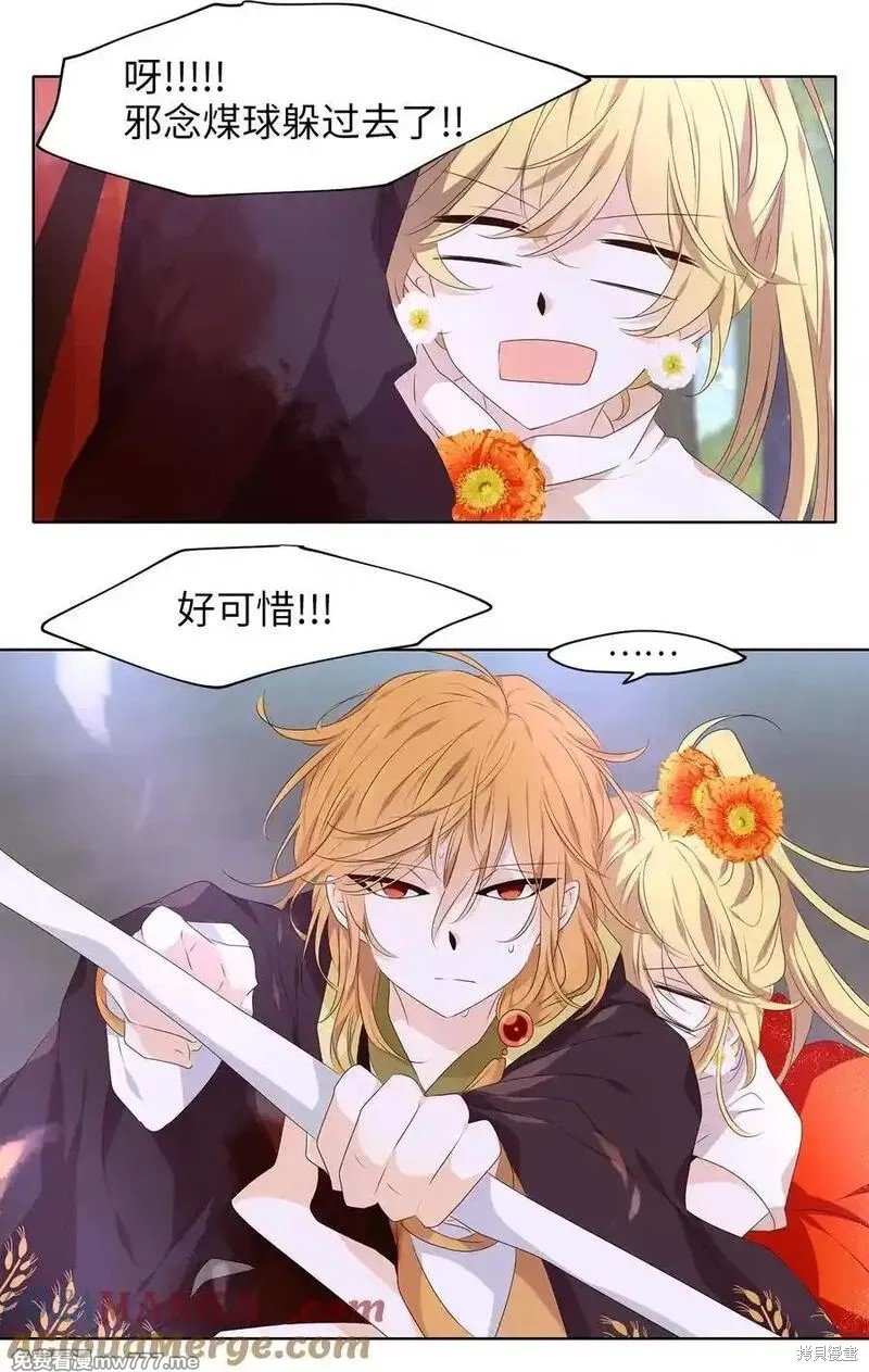 第324话